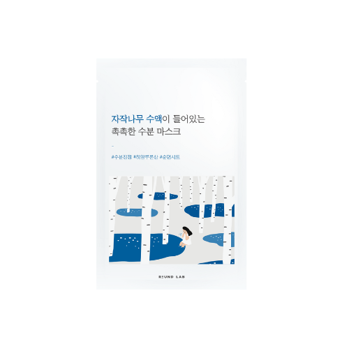BIRCH JUICE MOISTURIZING MASK (25ML*10EA) (ED)