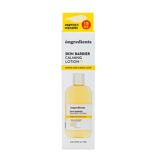 SKIN BARRIER CALMING LOTION EX (4ML*5EA)